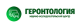 Геронтология